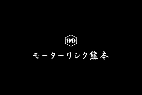 しっかり冬が来ましたね(*_*;